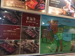 -幸运牛汕头小黄牛牛肉火锅(梅林店)