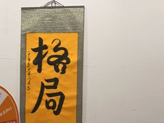 -伯爵·沉浸式超级密室·直营店