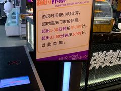 -Tenker Club弹刻极限主题公园 · 蹦床 · 团建 · 生日派对(大关店)