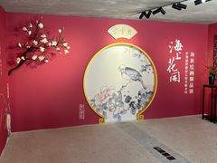 -华山263老字号品牌馆
