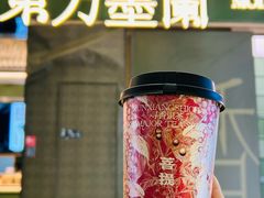 -东方墨兰(水游城店)