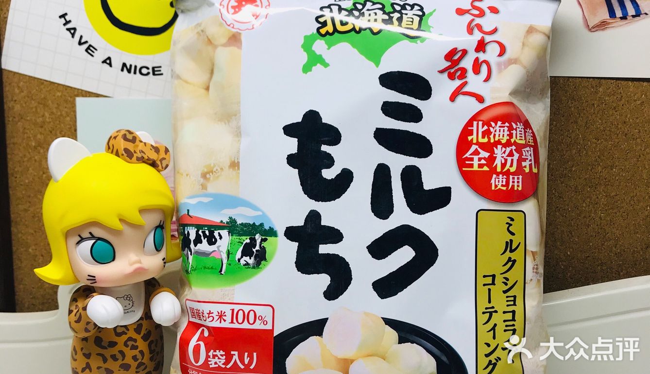 ｜入口即化的小零食