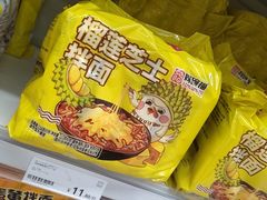 -BIGOFFS 超级折扣(仁恒伊势丹店)