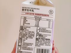 -盒马鲜生(财富中心店)