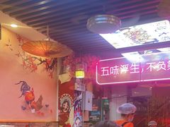 -地锅之家·鲜货工厂(华发路店)