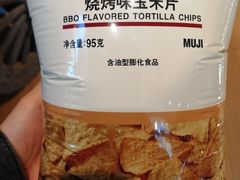 -MUJI无印良品(顺城店)