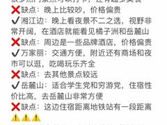 -长沙火车站(地铁站)