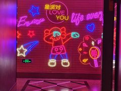 -TOP星派对KTV(珠影星光城店)