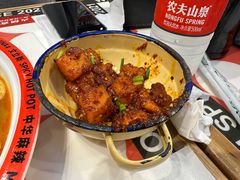 -文立新麻辣烫(合生汇21街区店)