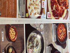 -萨莉亚意式餐厅(南京环亚凯瑟琳广场店)