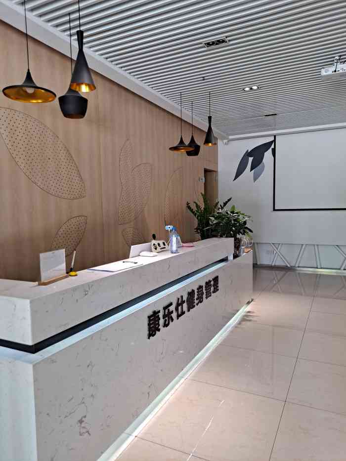 康乐仕健身管理(壹栈人才公寓店"教练人超好,因为我住附近小区,平时