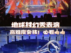 -长鹿旅游休博园