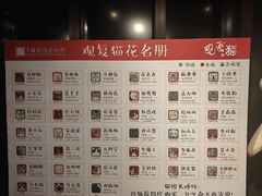 -上海观复博物馆