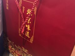 -花家怡园