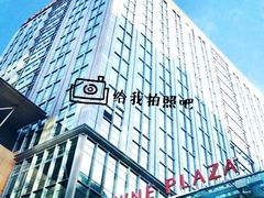 -北京朝阳悠唐皇冠假日酒店