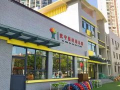 -武宁新村幼儿园(普雄路)