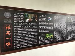 -大唐贡茶院