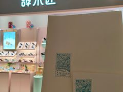 -岭南站NOVA
