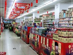 -幸福荣耀超市(学院路店)