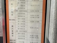 -广州市白云区图书馆