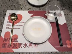 -椒爱水煮鱼川菜(皇姑万象汇店)