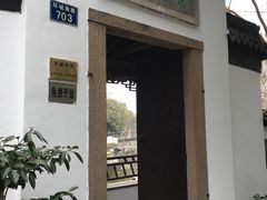 -范蠡湖公园