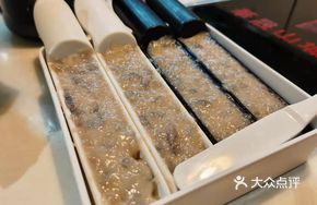 Fresh Shrimp Delicacy