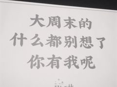 -日上三甘(三里屯店)