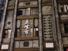 -盘飧市(春熙路店)