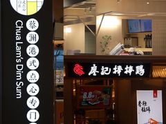 -深圳来福士广场