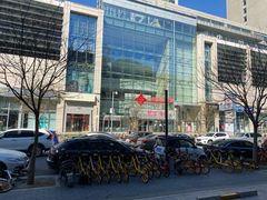 -方恒购物中心(望京小街店)