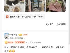 -壹天自助小火锅·贵州地摊火锅