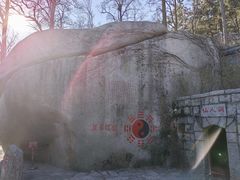 -崂山仰口游览区