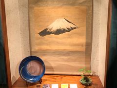 -みかわ是山居