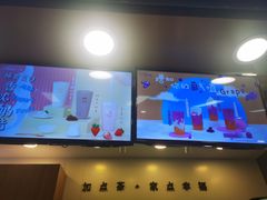 -TPLUS茶家(浦电路店)