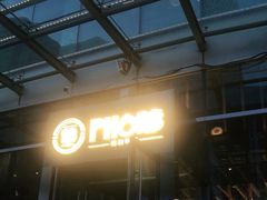 -PHO爺·越南料理(亦庄大族广场店)