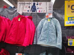 -迪卡侬(南二环店)