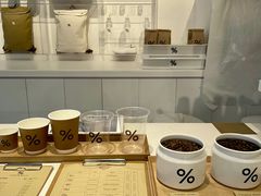 -% Arabica阿拉比卡咖啡(前滩太古里店)