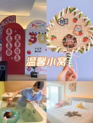 -大美母婴月子中心(馨乐庭店)