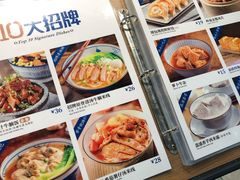 菜单-牛腩腩