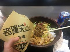 -西北杂粮筐手工面凉皮(来福士店)