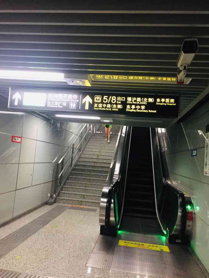 东亭(地铁站)-"地铁二号线东亭站,往市区和无锡东站两个方.