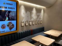 -乐凯撒披萨(中心书城店)