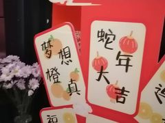 -懒人盐府人家(航天桥店)