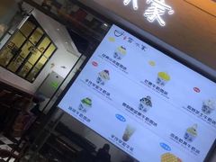门面-雪冰家·茶饮(碧桂园银河商业广场店)