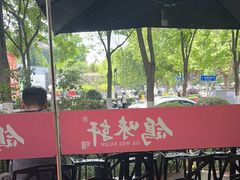 -鸽味轩·粤菜小馆(高楼门总店)