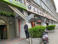 -匠熙小馆(崇文门店)