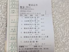 -龙的酒楼·手工早茶·顺德菜(近良路店)