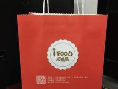 -iFood甜嫩嫩(江东北路店)