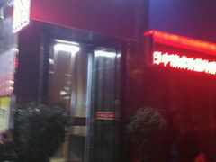-好口福私房菜(太元路店)